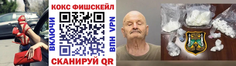 Купить Кокаин NBOMe APVP Бошки Шишки Меф мяу мяу Няндома