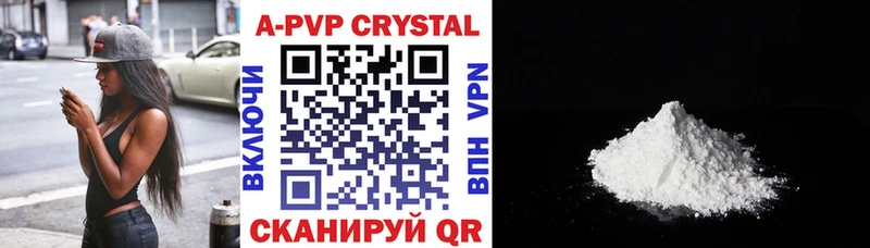 A PVP мука  Купить  Няндома 