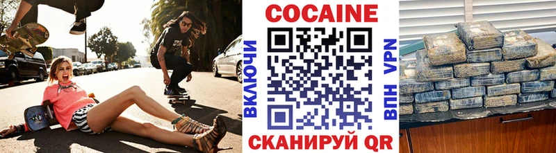 Купить закладки Няндома Кокаин 97%