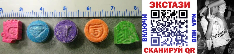 Экстази MDMA Купить закладки Няндома