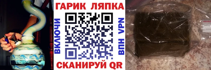 ГАШ ice o lator  Купить где  Няндома 
