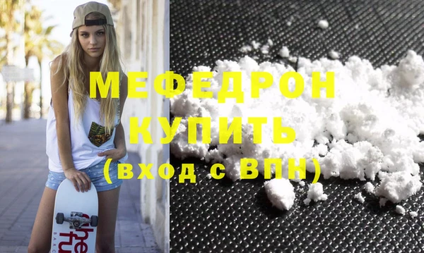 альфа пвп VHQ Бронницы