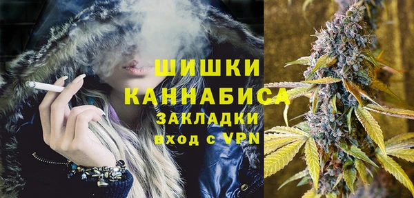 mdpv Бугульма