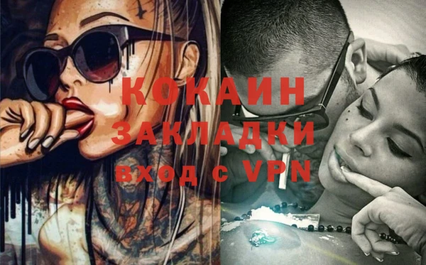 альфа пвп VHQ Бронницы