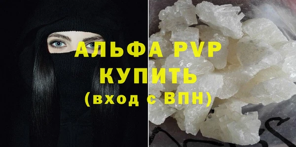 альфа пвп VHQ Бронницы