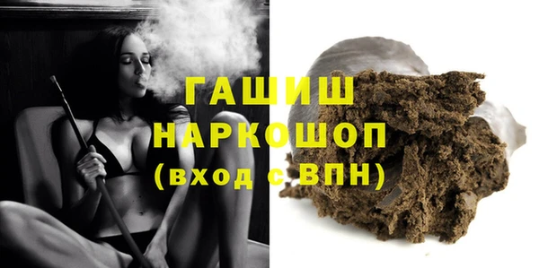 экстази Богородицк