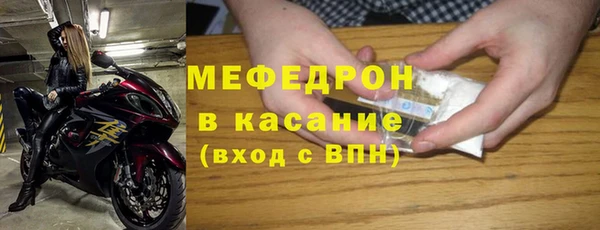альфа пвп VHQ Бронницы
