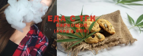 mdpv Бугульма