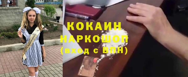 мефедрон VHQ Богородск