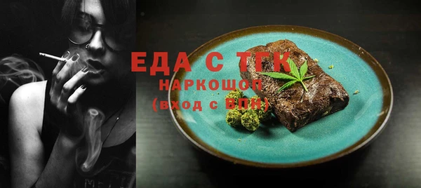 mdpv Бугульма