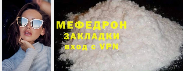mdpv Бугульма