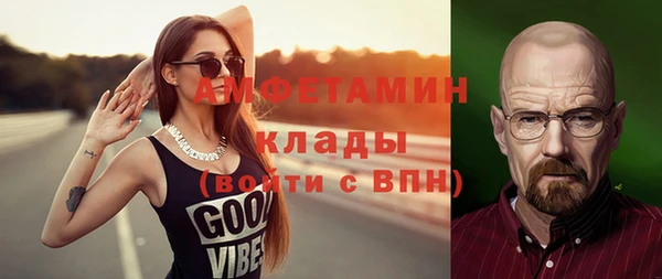 мефедрон VHQ Богородск