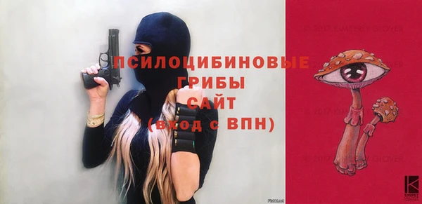 альфа пвп VHQ Бронницы