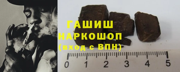 мефедрон VHQ Богородск