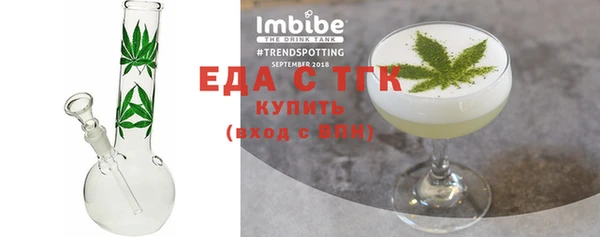 экстази Богородицк