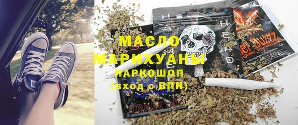 mdpv Бугульма