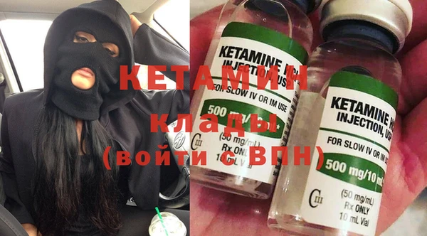 прущие крисы Бородино
