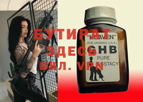 каннабис Богданович