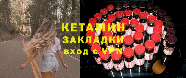 экстази Богородицк