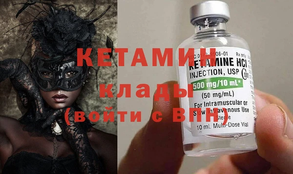 альфа пвп VHQ Бронницы