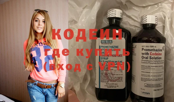 mdpv Бугульма