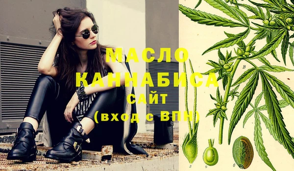 альфа пвп VHQ Бронницы
