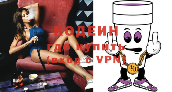 экстази Богородицк