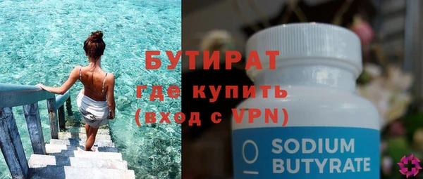 прущие крисы Бородино