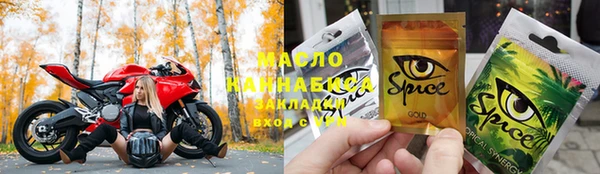мефедрон VHQ Богородск