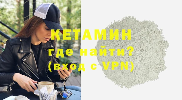 прущие крисы Бородино