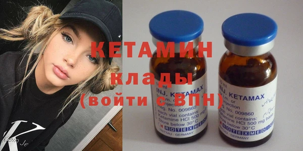 mdpv Бугульма
