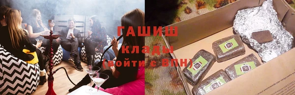 альфа пвп VHQ Бронницы