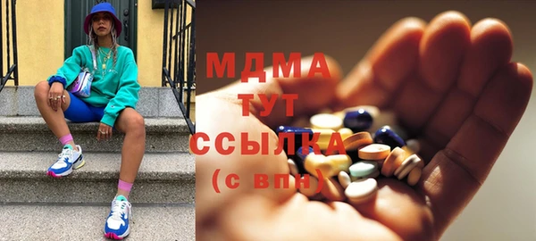 mdpv Бугульма