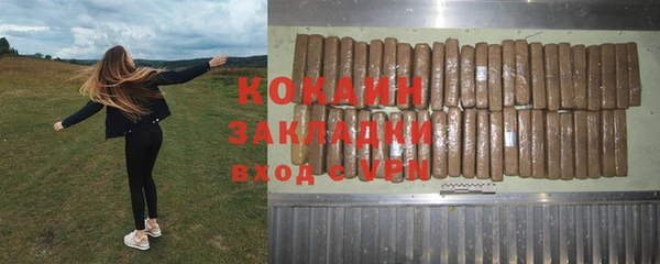 экстази Богородицк