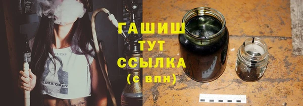 экстази Богородицк