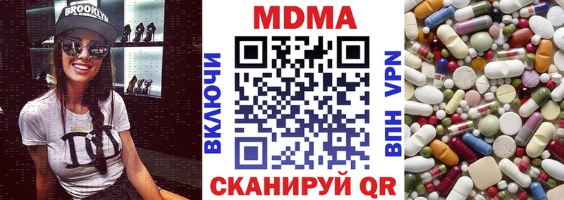 МДМА crystal Купить закладки Няндома