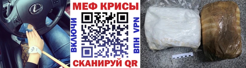 Меф VHQ  Няндома 