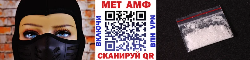 МЕТАМФЕТАМИН кристалл  Купить  Няндома 
