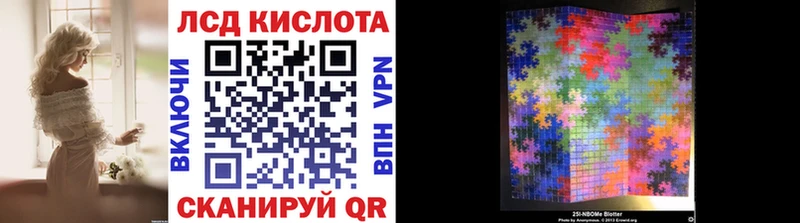 Марки NBOMe 1,8мг  Купить где  Няндома 